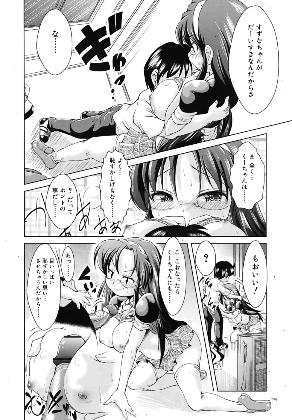 웹툰 이미지 263