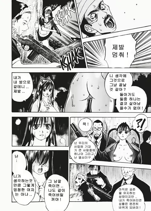 웹툰 이미지 92