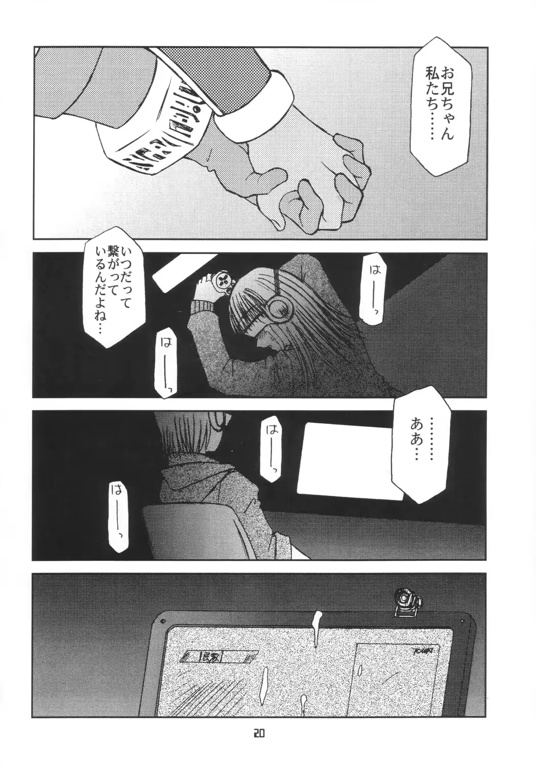 웹툰 이미지 18