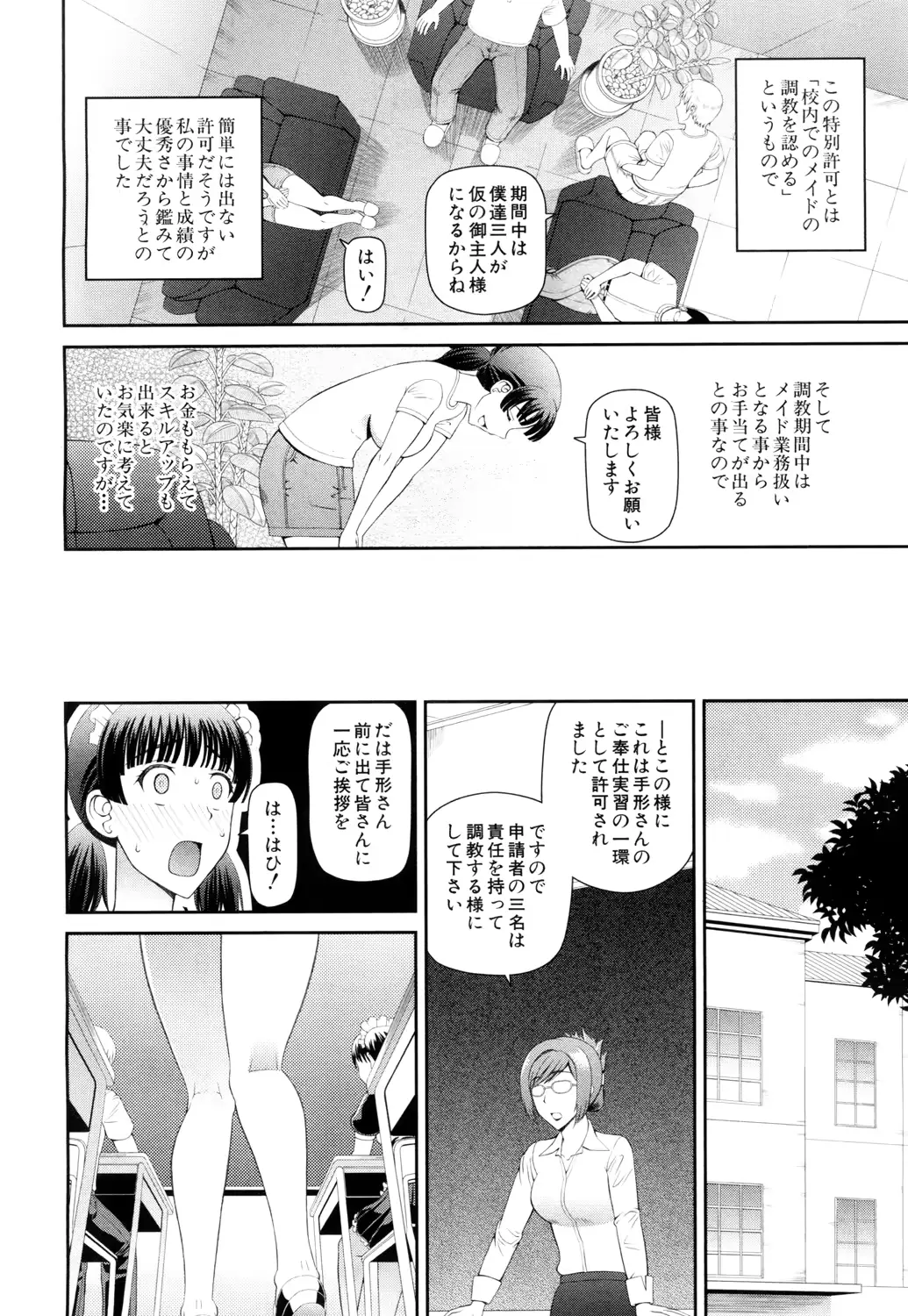 웹툰 이미지 288
