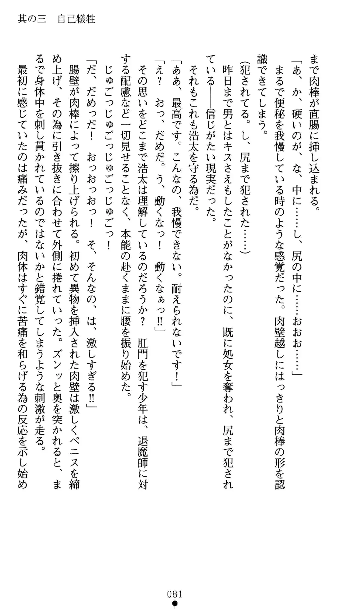 웹툰 이미지 94