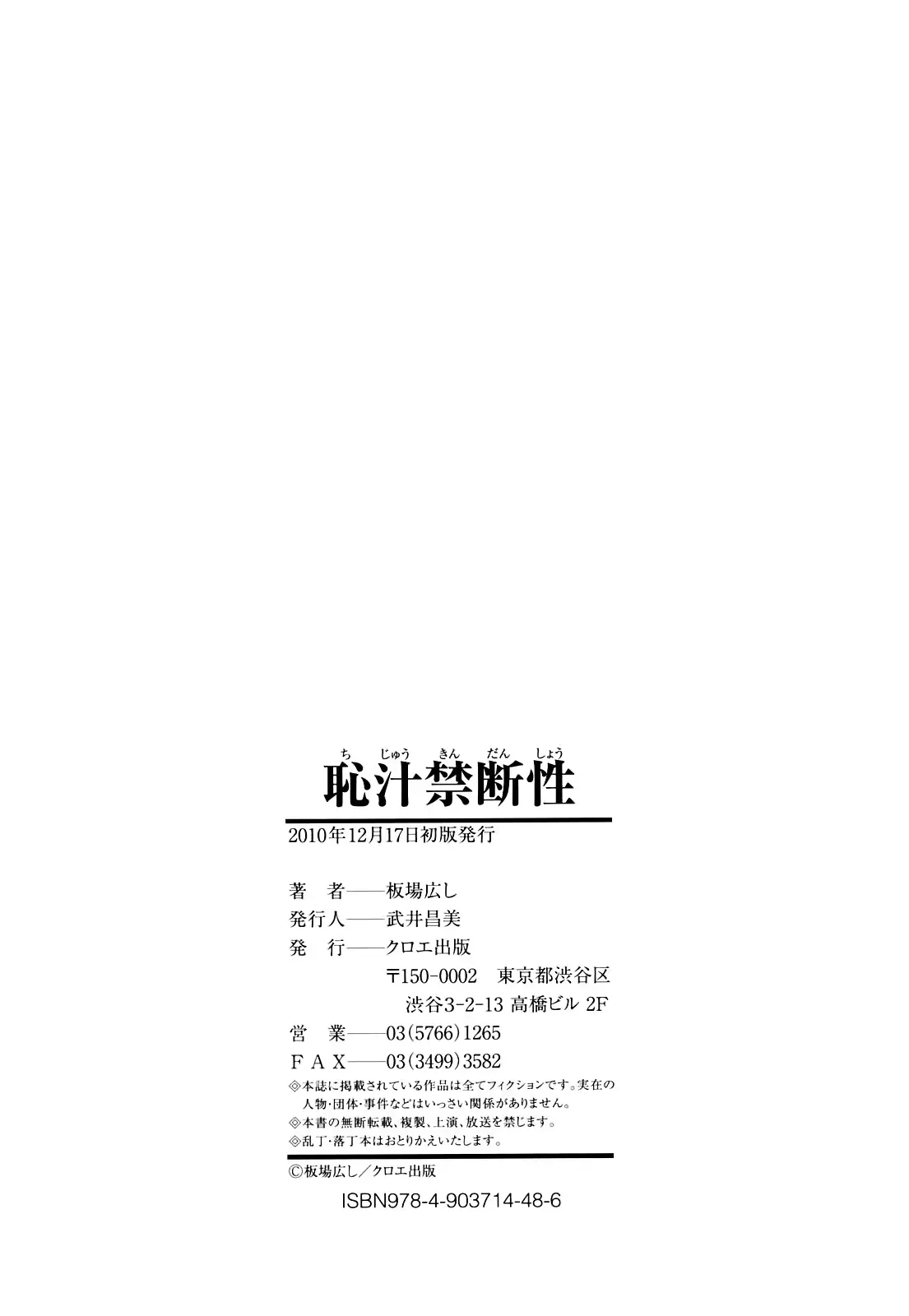 웹툰 이미지 215