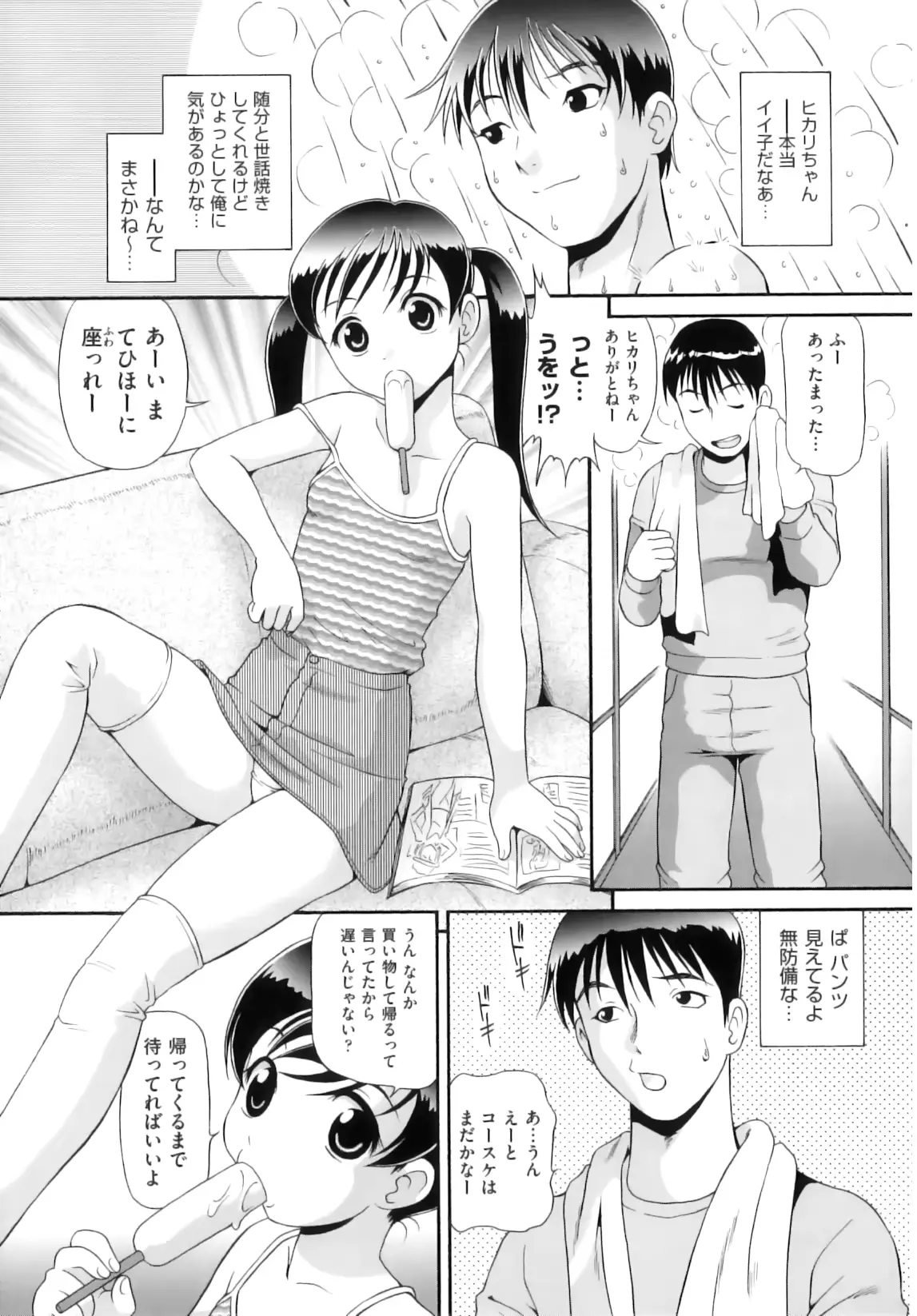 웹툰 이미지 37