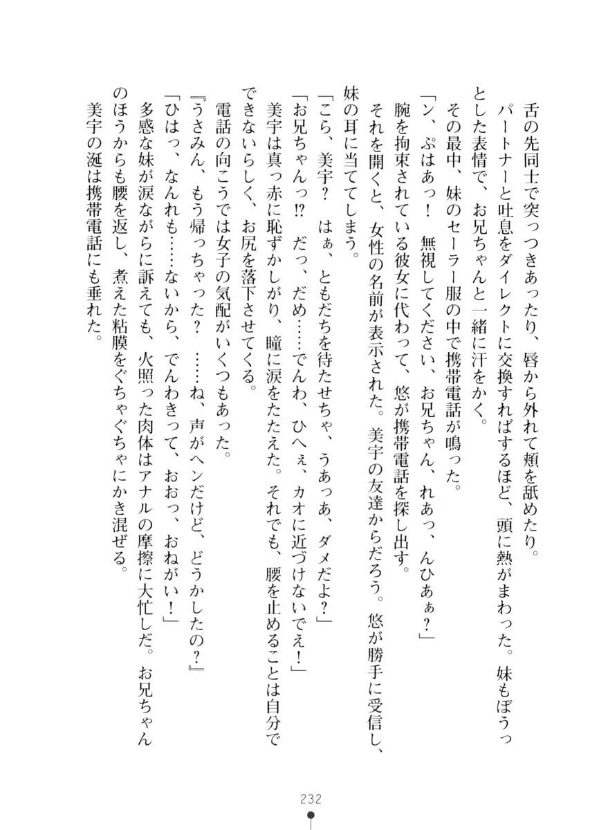 웹툰 이미지 231