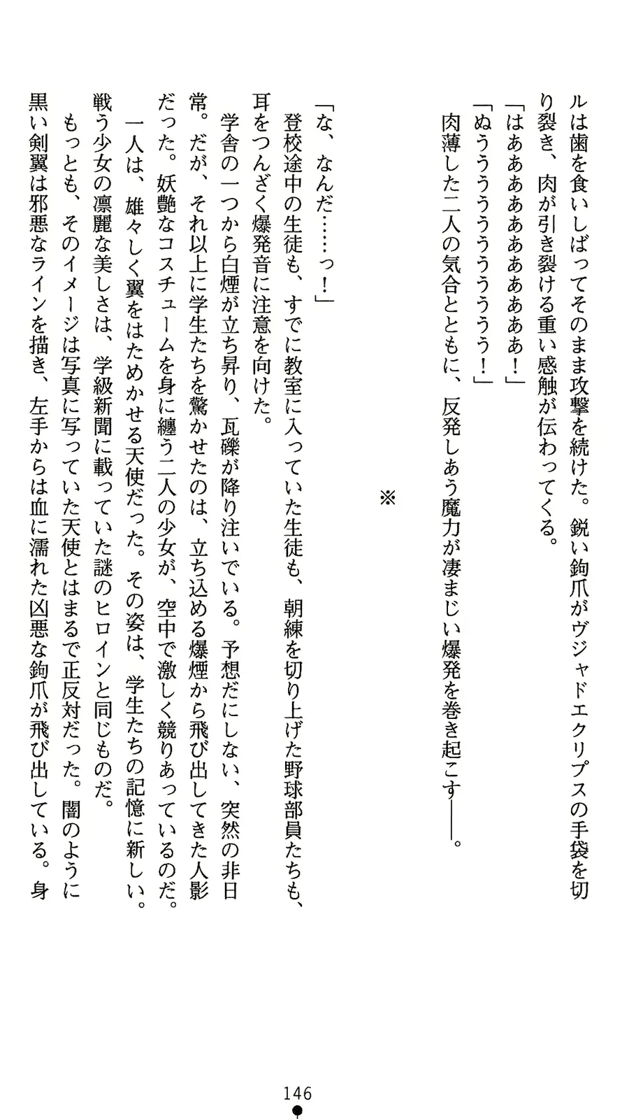 웹툰 이미지 163