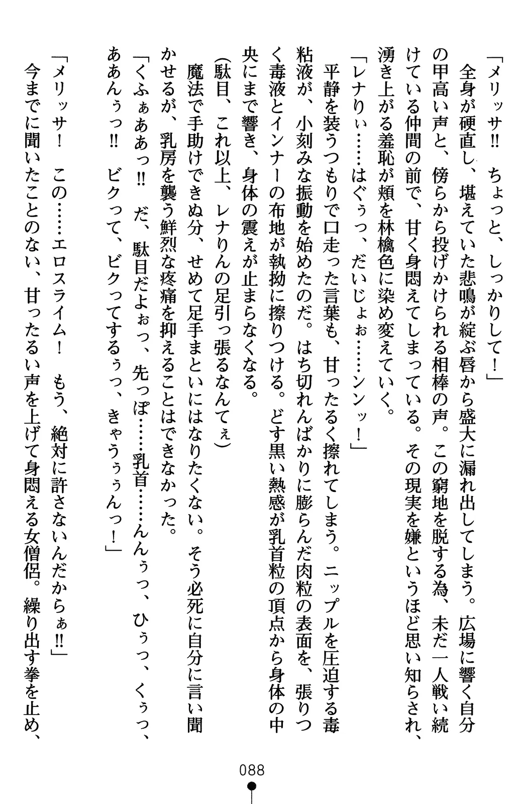 웹툰 이미지 107