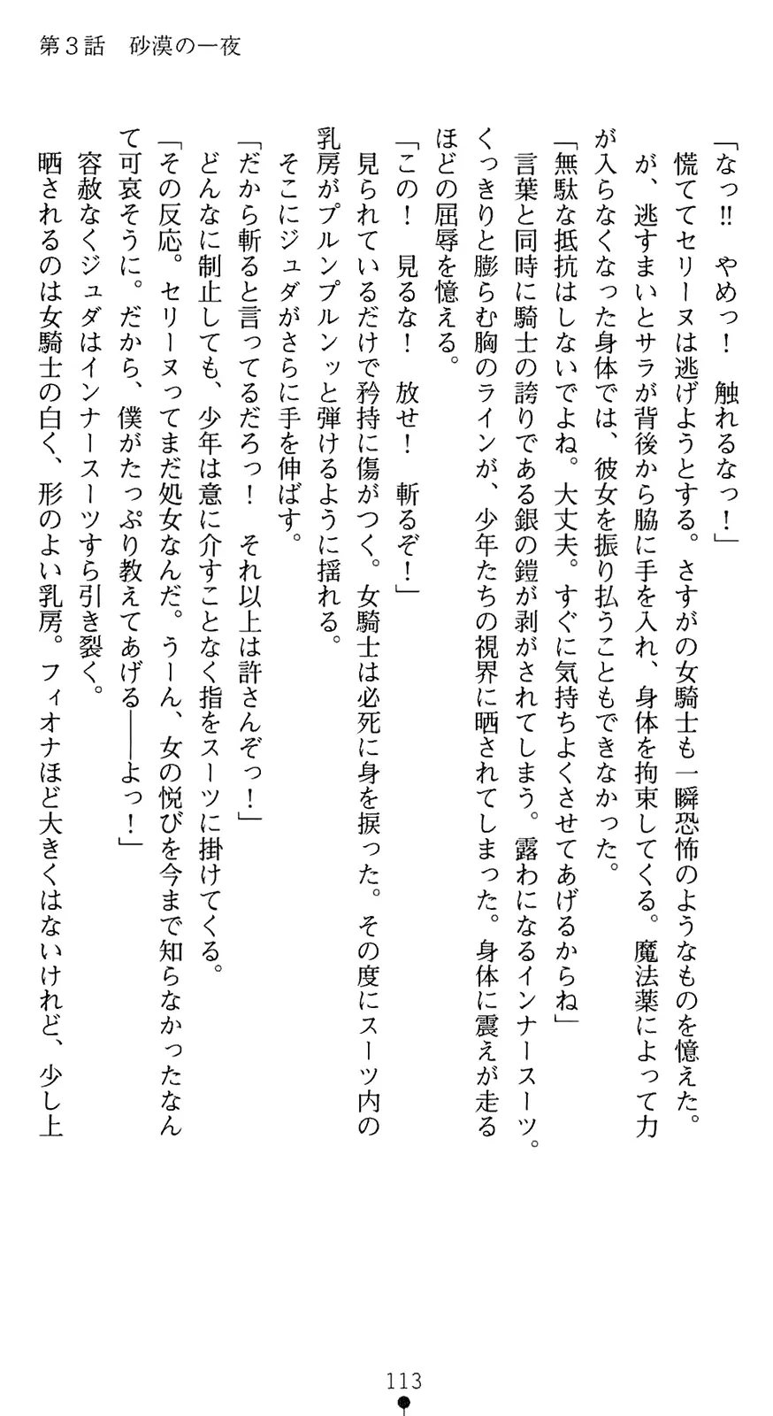 웹툰 이미지 127