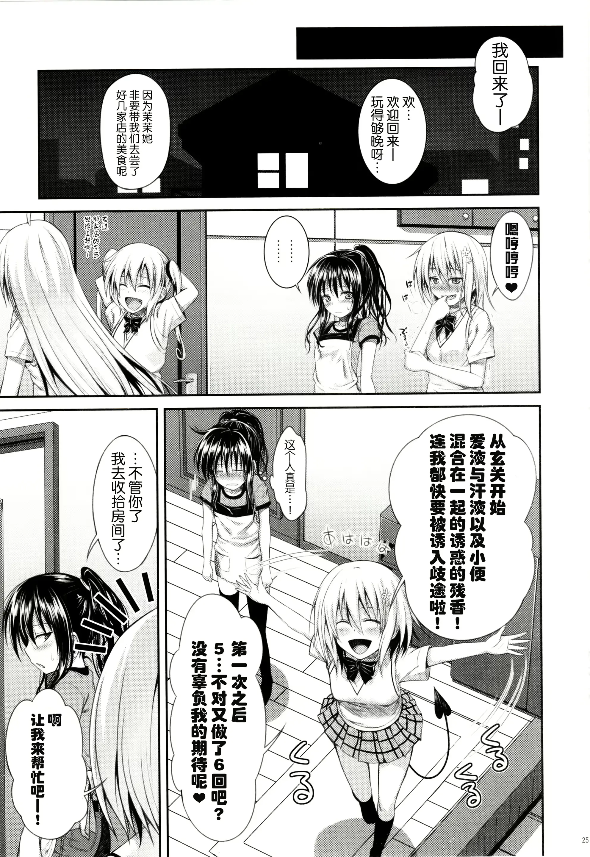 웹툰 이미지 24