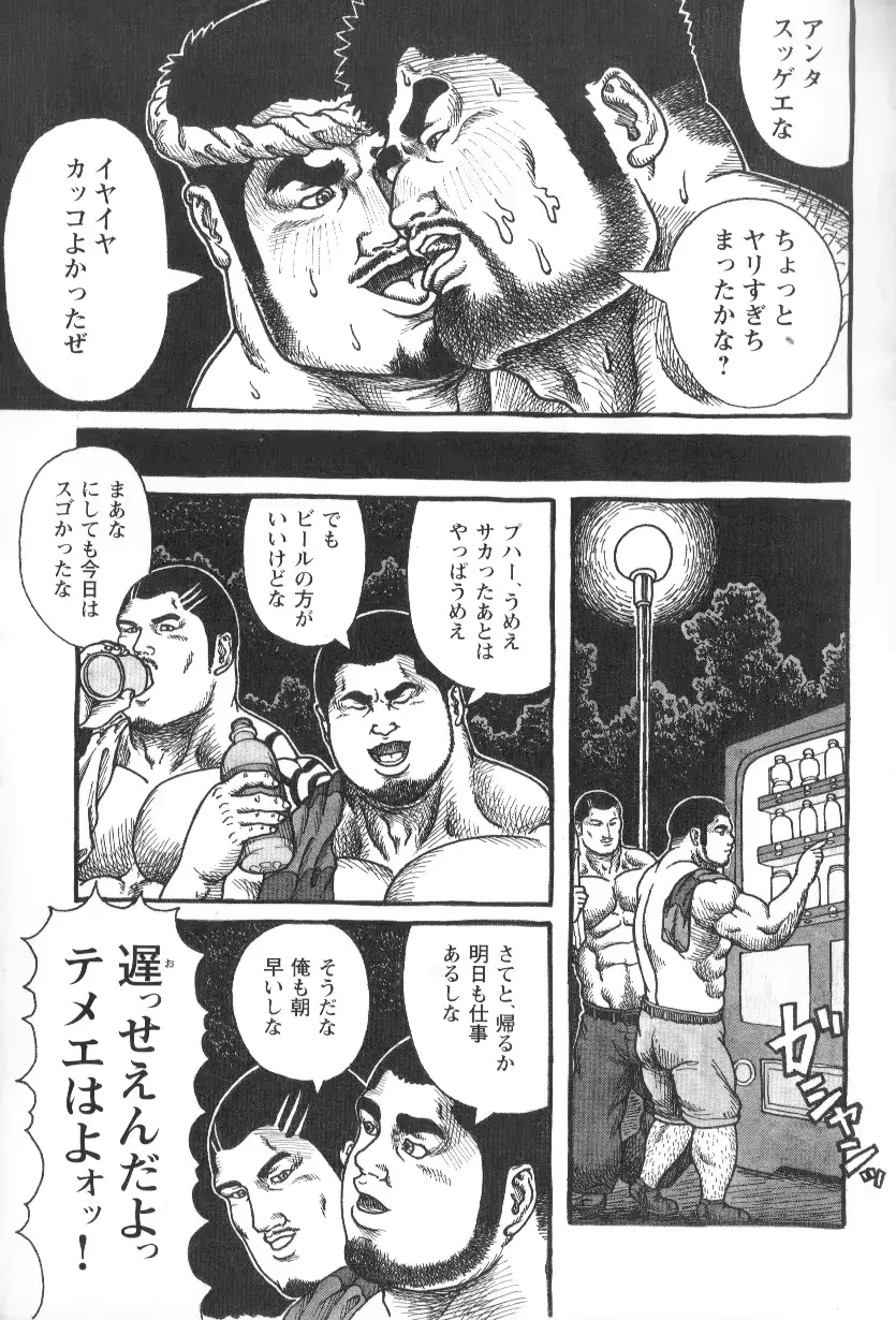 웹툰 이미지 120