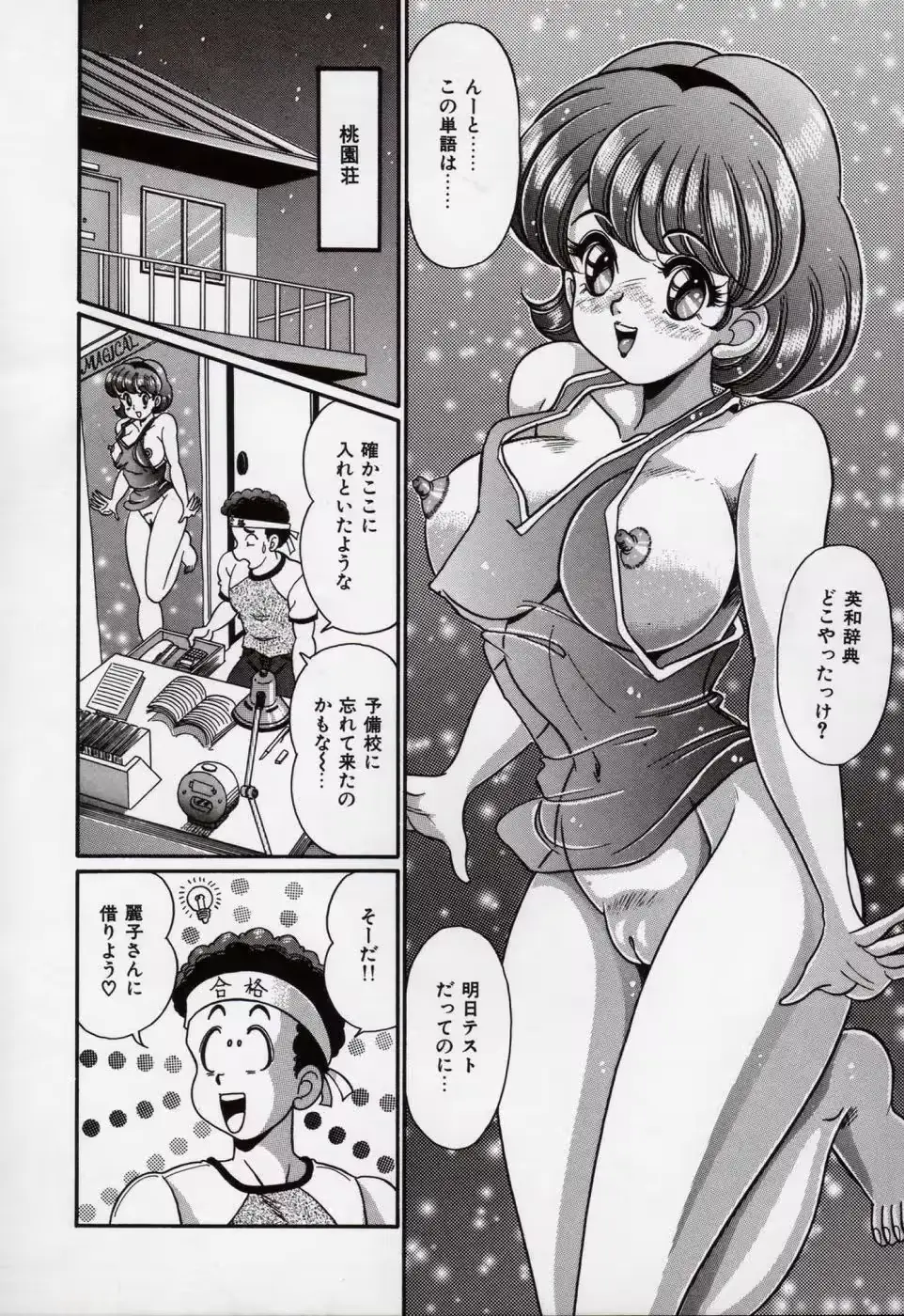 웹툰 이미지 58