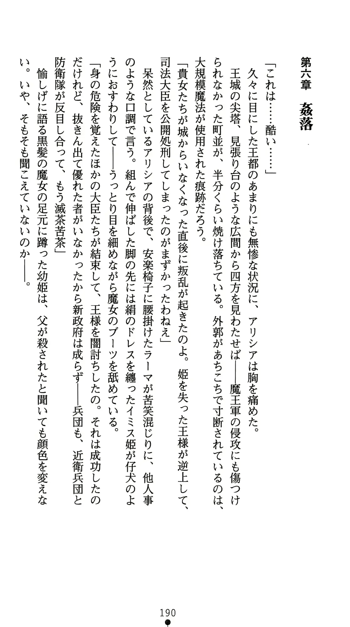 웹툰 이미지 210