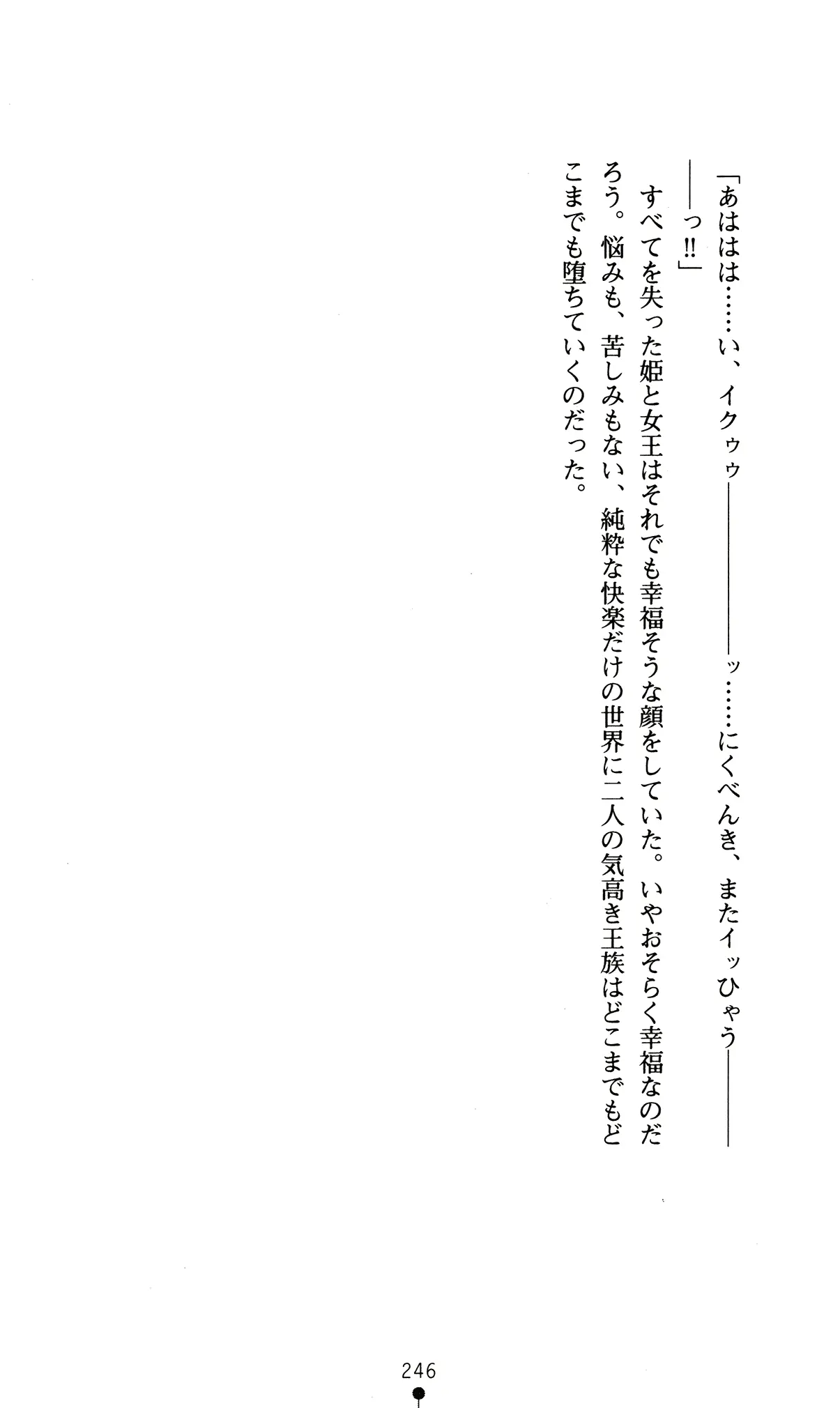 웹툰 이미지 249