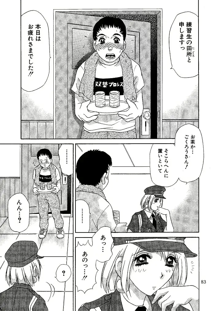 웹툰 이미지 82