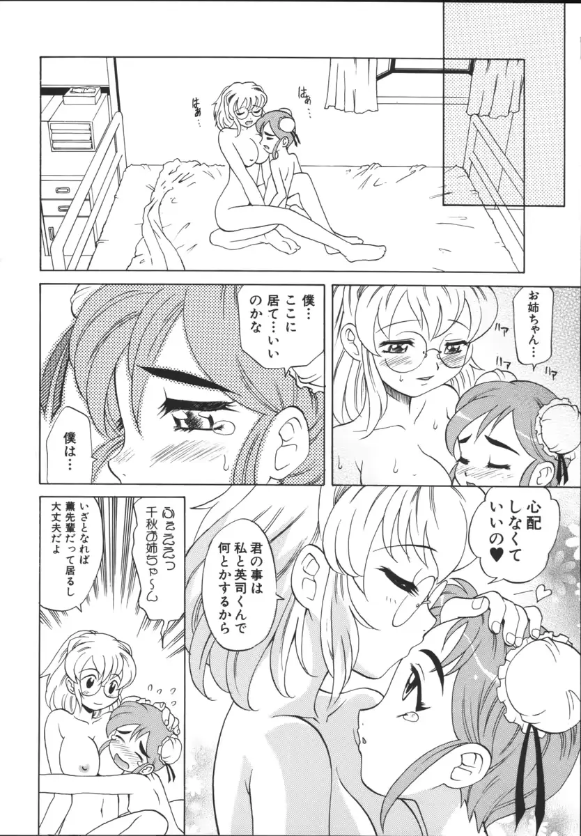웹툰 이미지 129