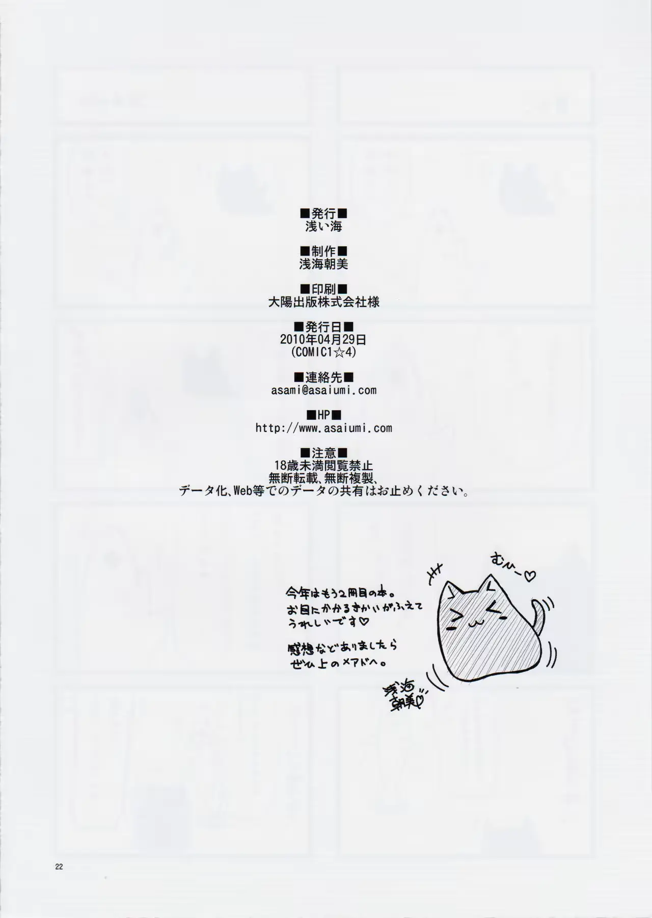 웹툰 이미지 20