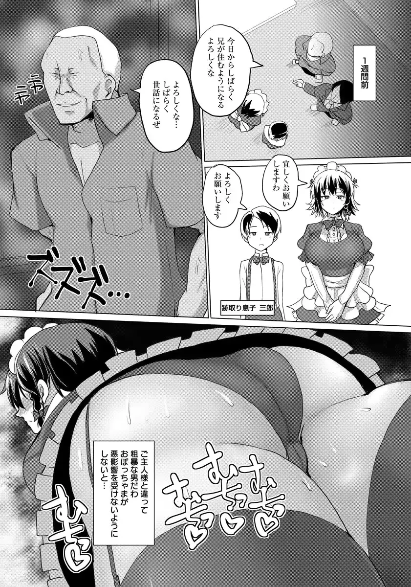 웹툰 이미지 313