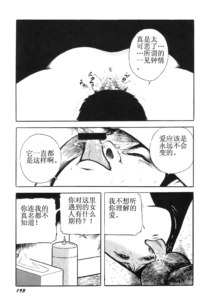 웹툰 이미지 196