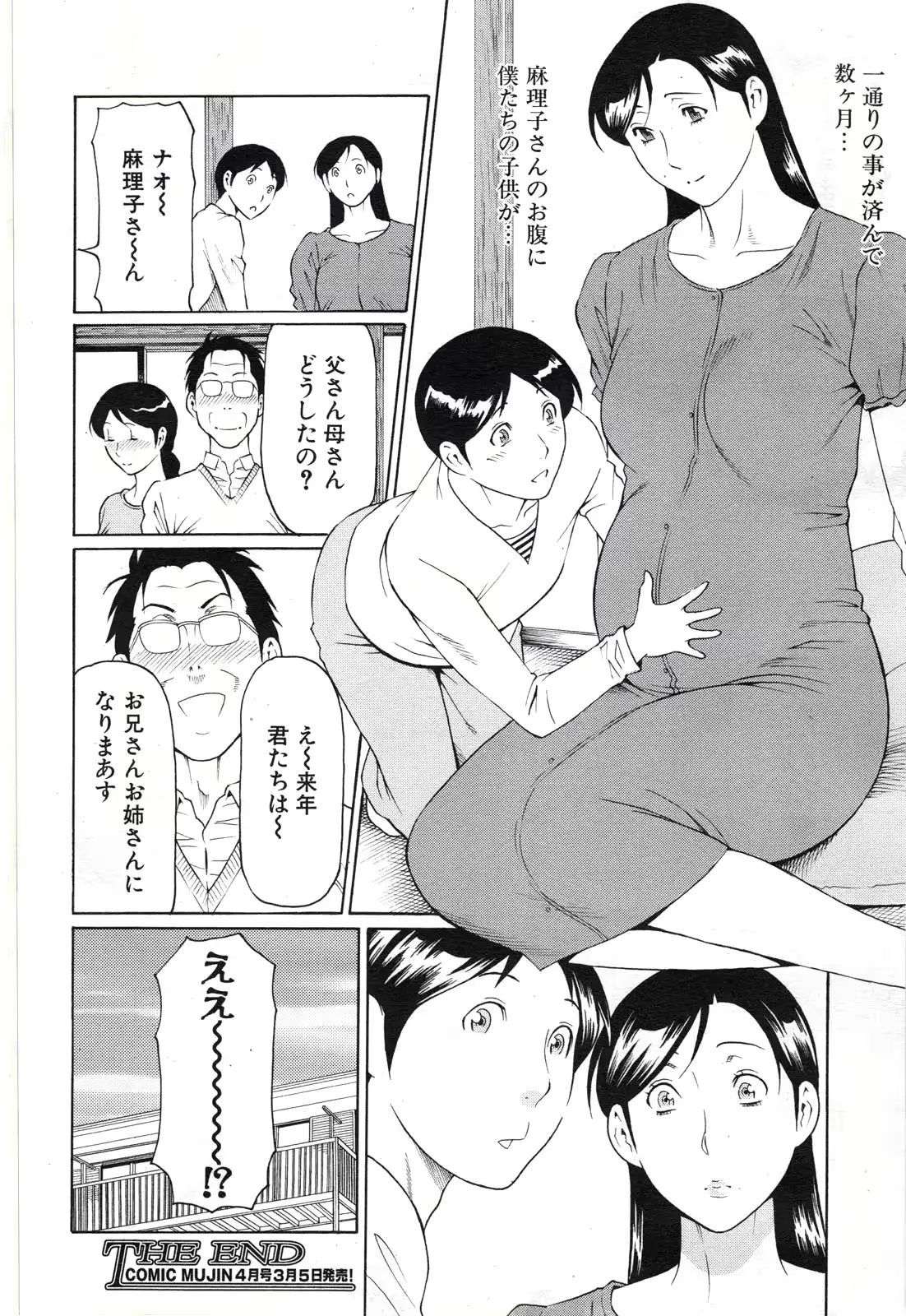 웹툰 이미지 51