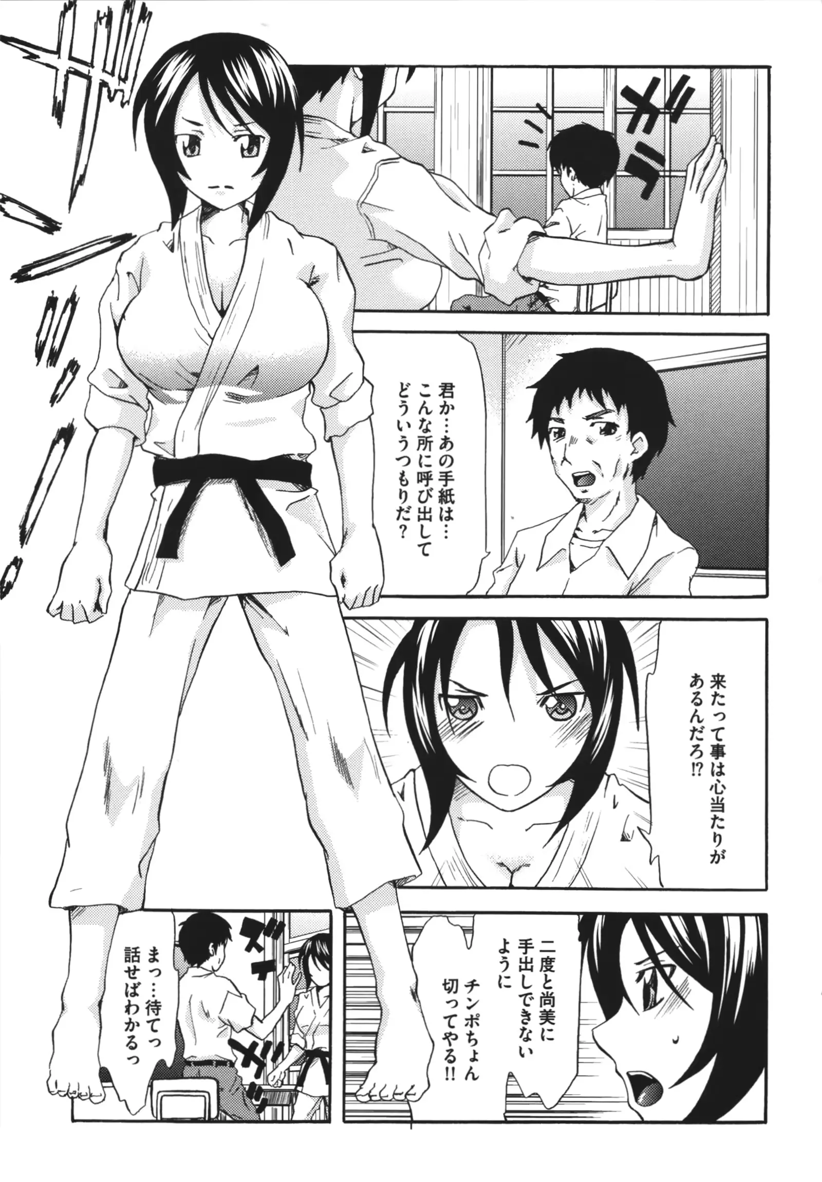 웹툰 이미지 58