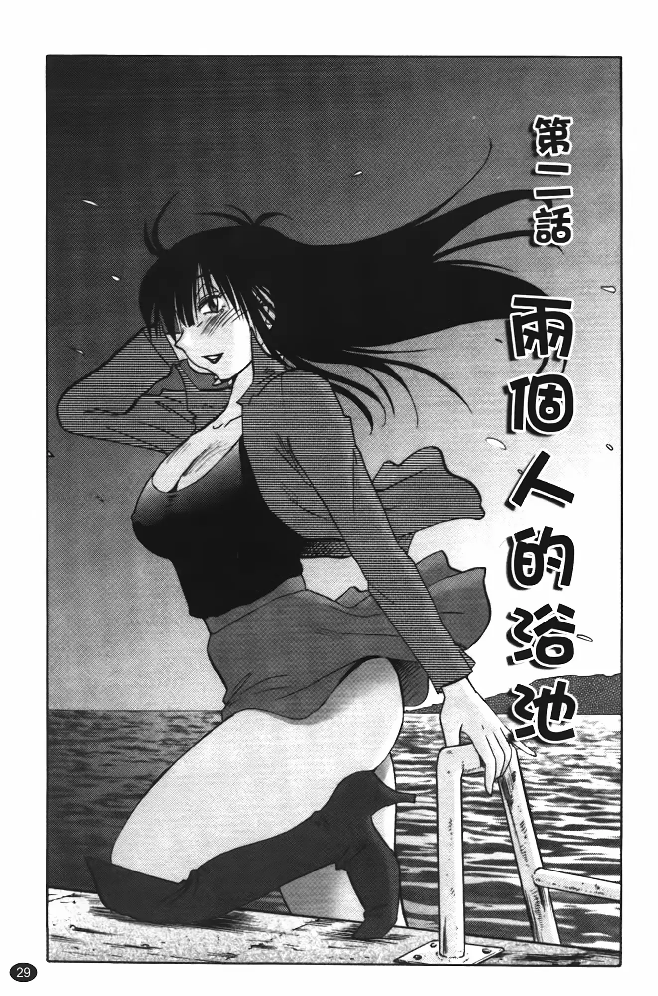 웹툰 이미지 29