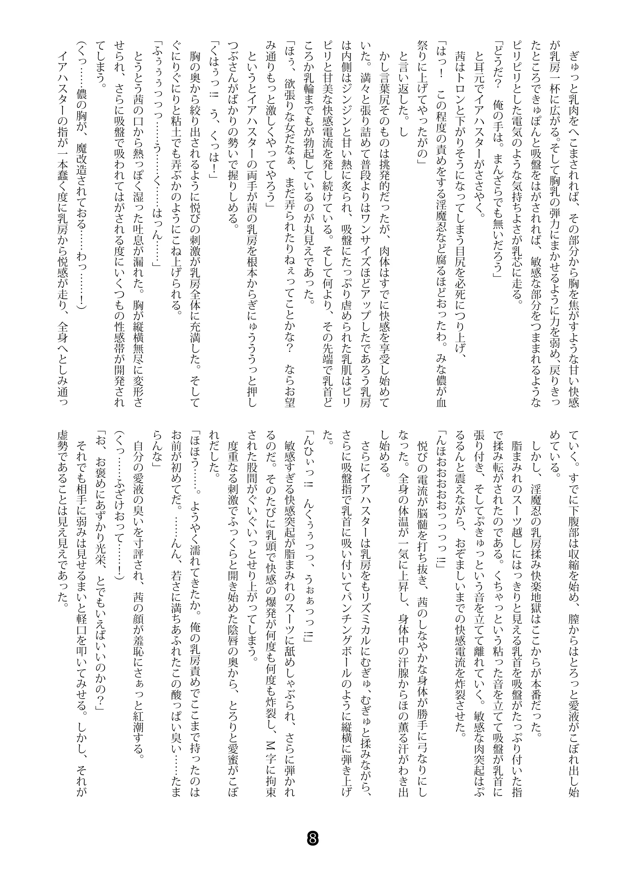 웹툰 이미지 7