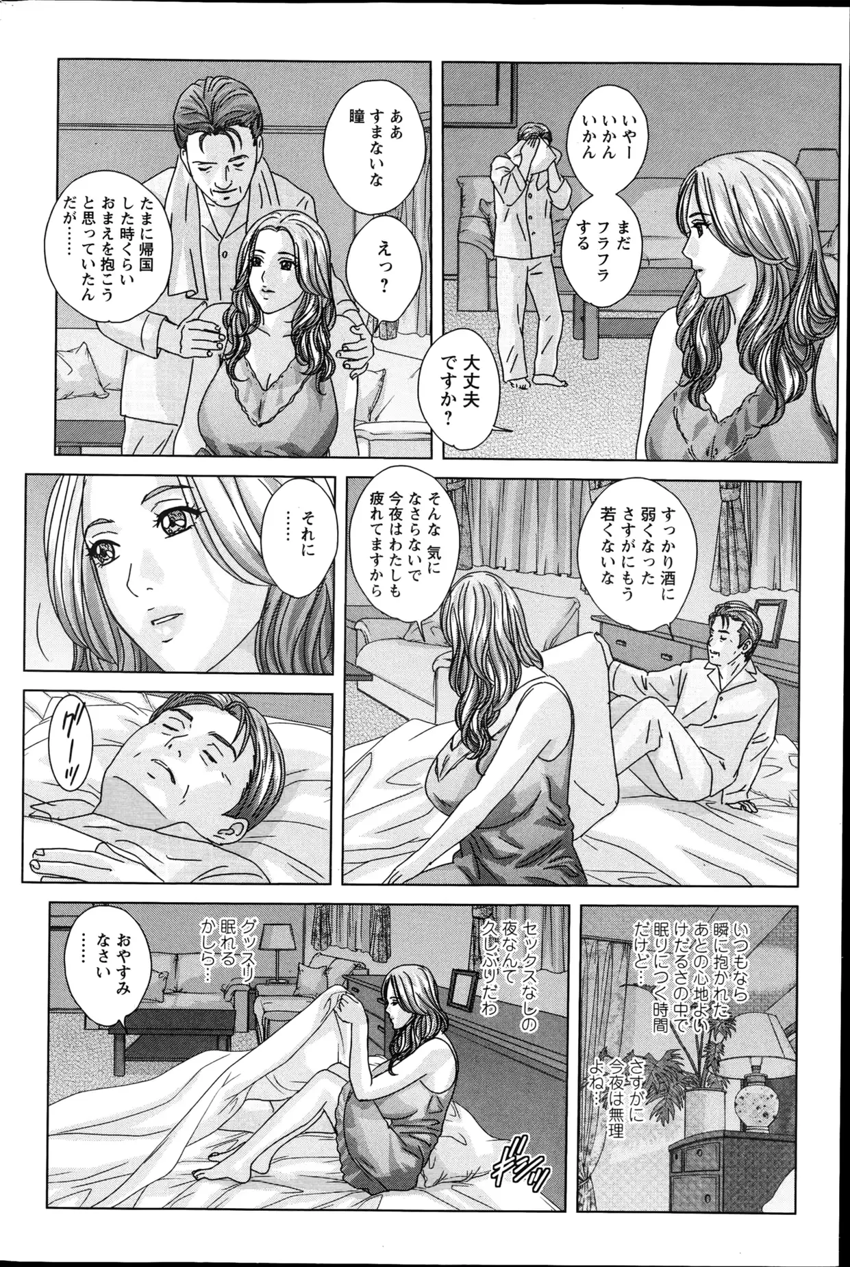 웹툰 이미지 86