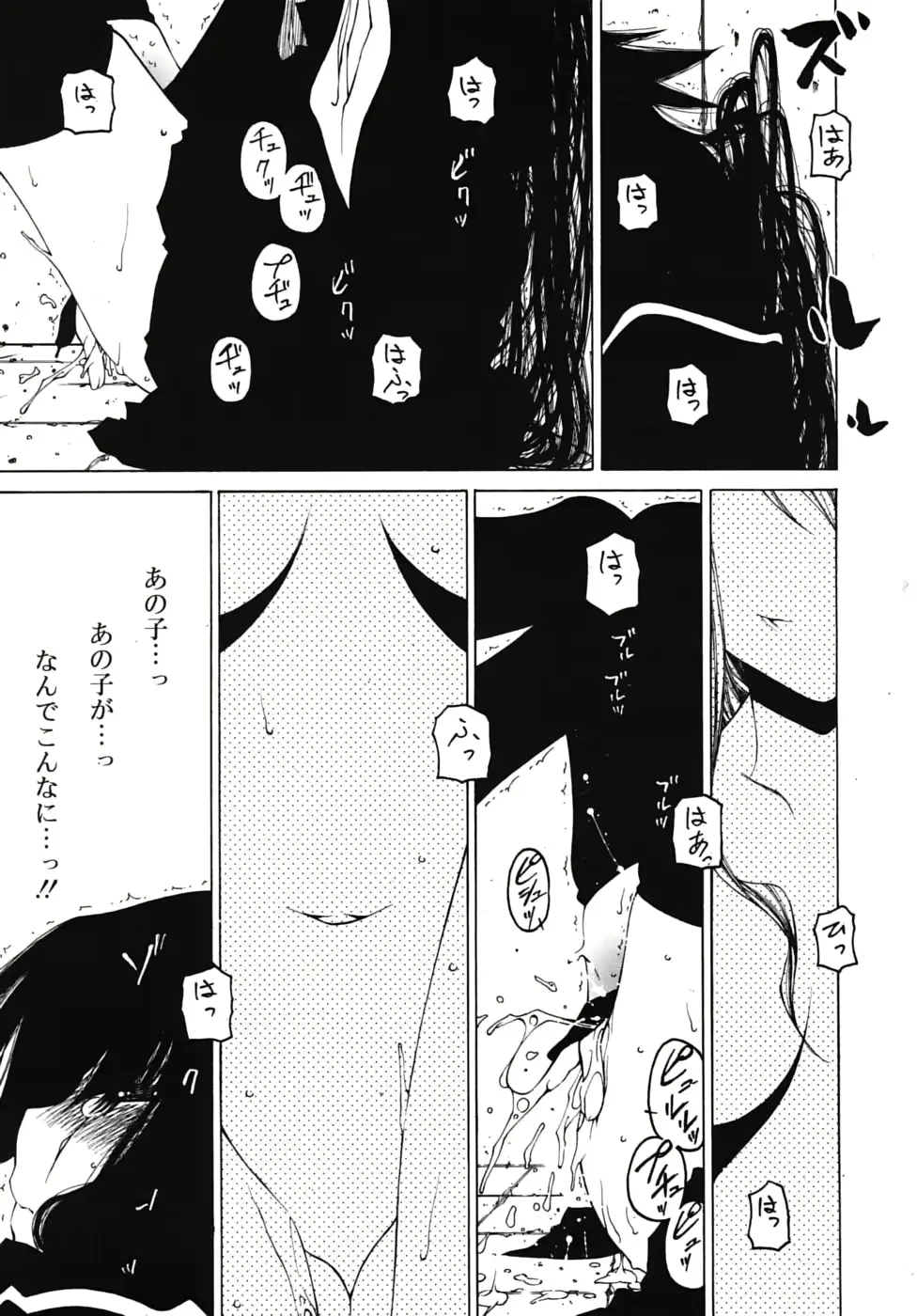 웹툰 이미지 344