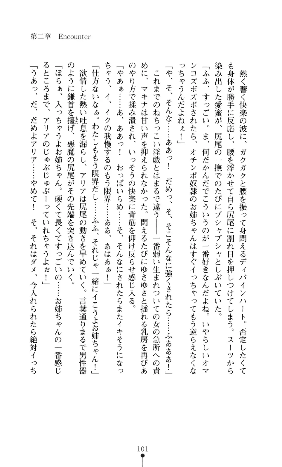웹툰 이미지 102