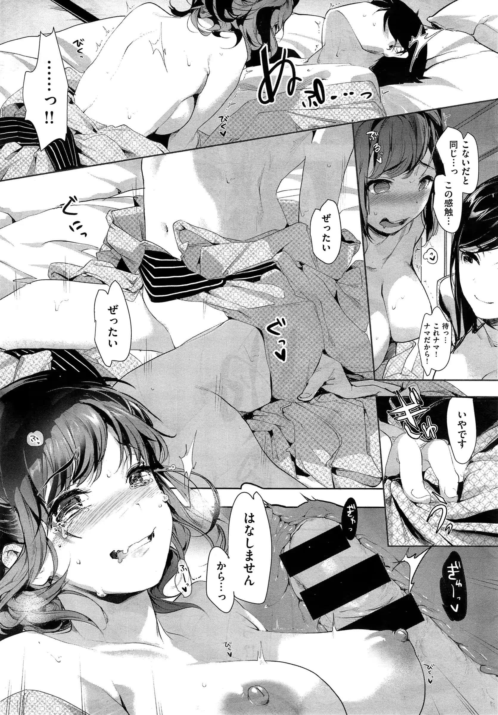 웹툰 이미지 41