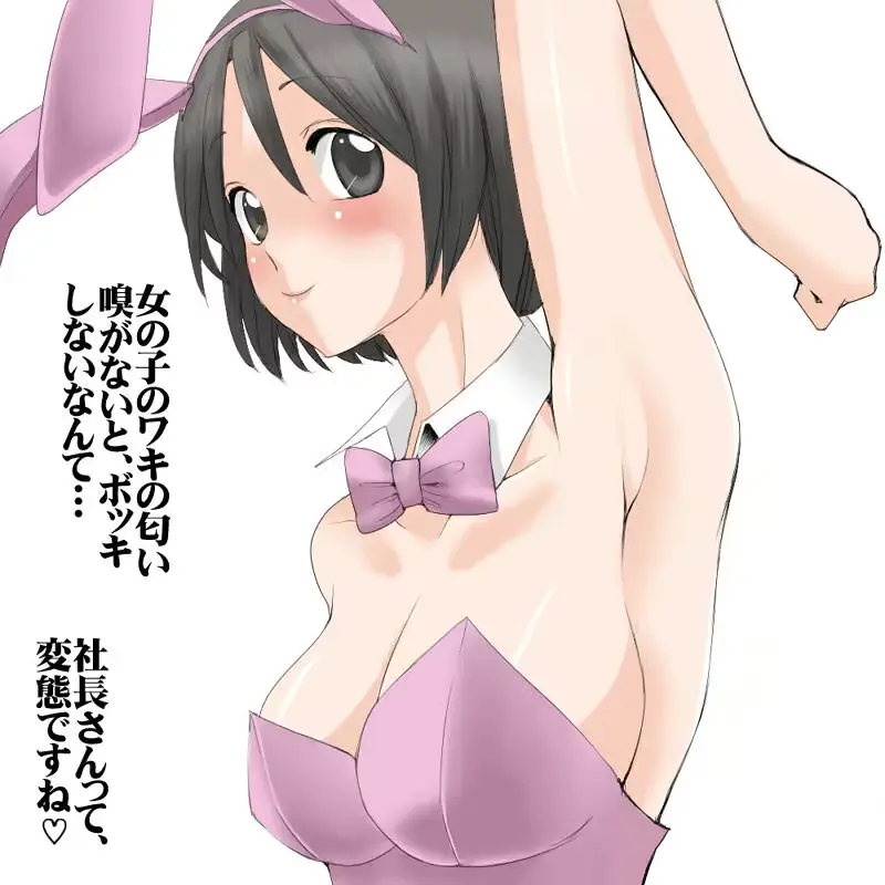 웹툰 이미지 152