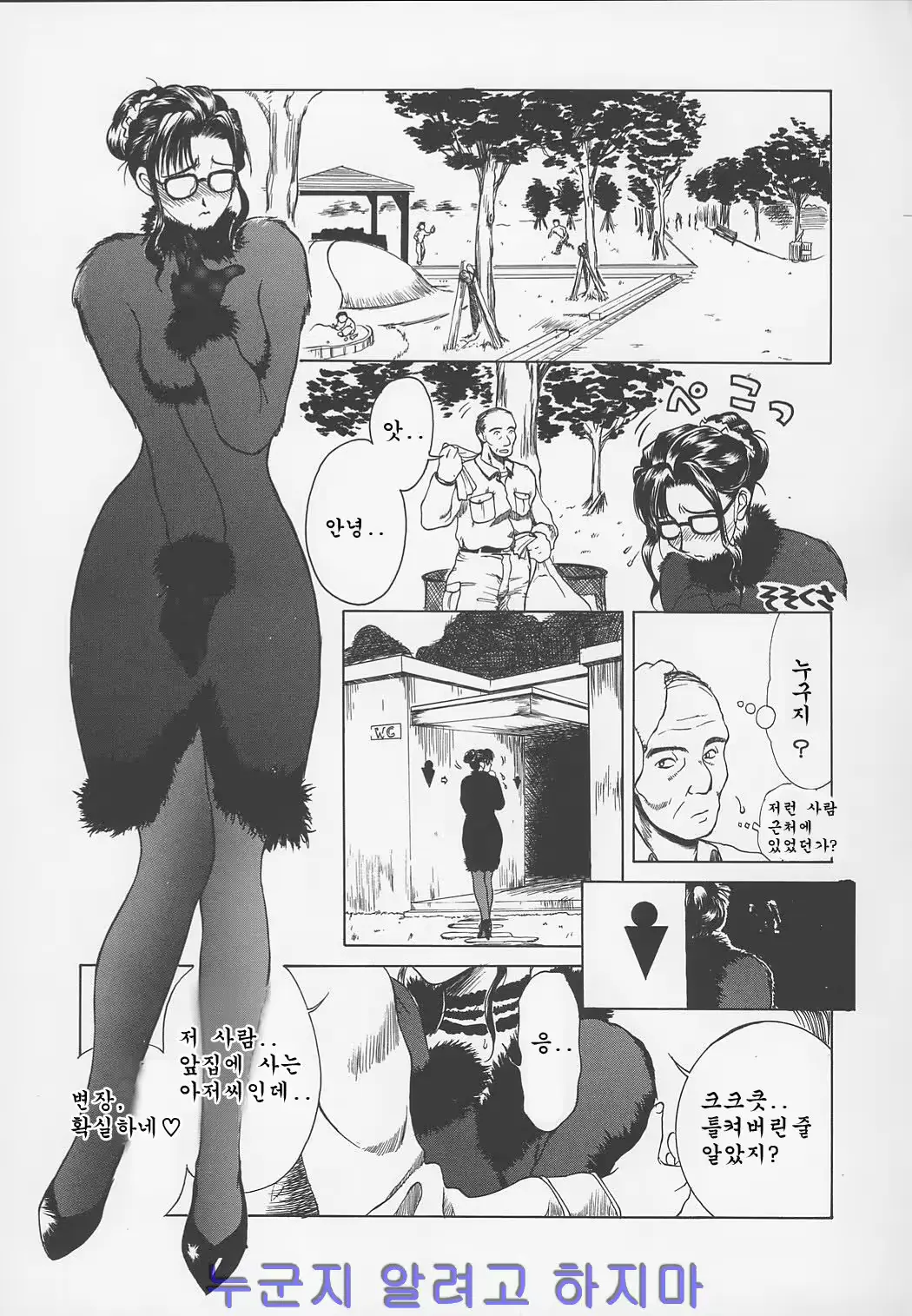웹툰 이미지 179