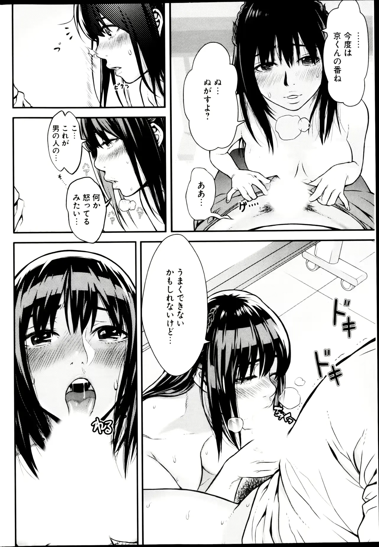 웹툰 이미지 247