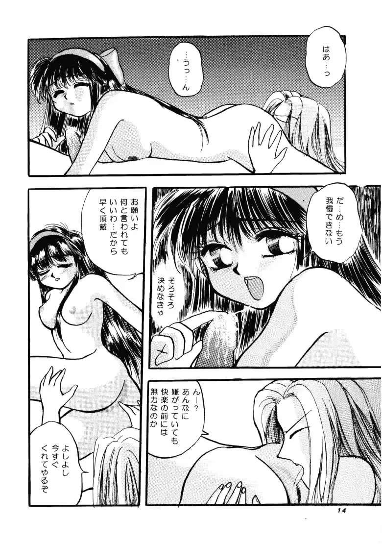 웹툰 이미지 12