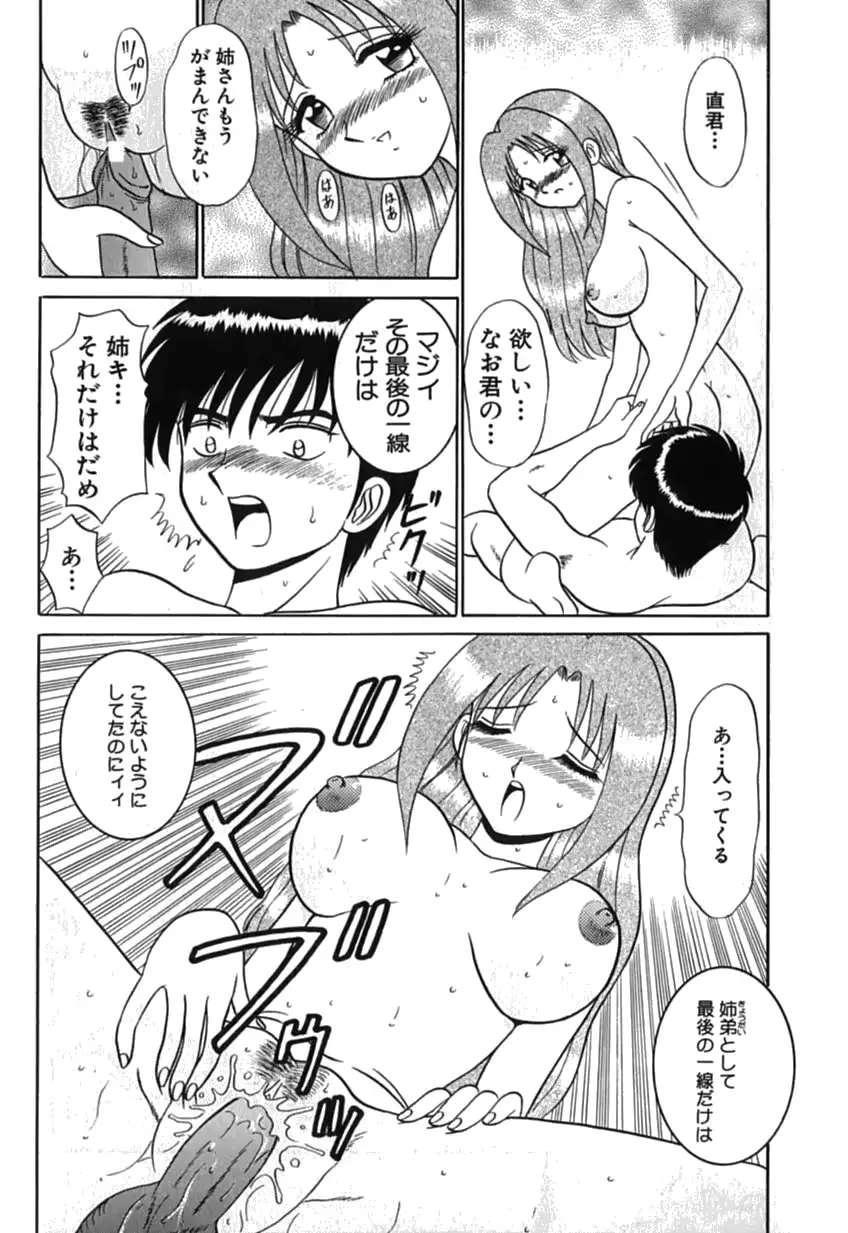 웹툰 이미지 80