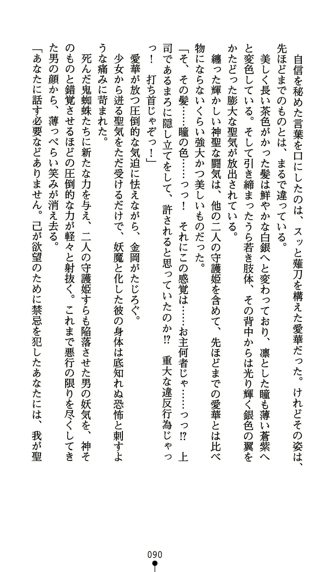 웹툰 이미지 101