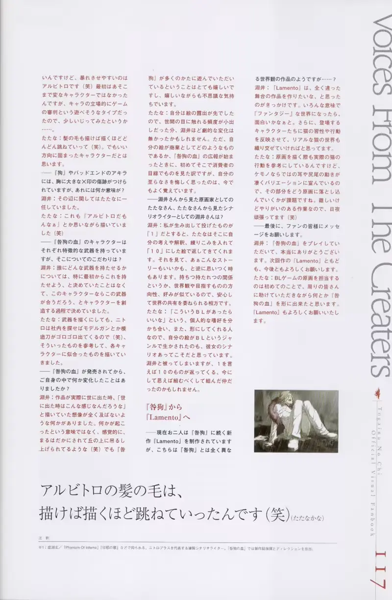 웹툰 이미지 117