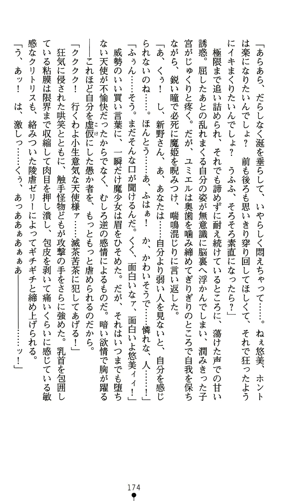 웹툰 이미지 191