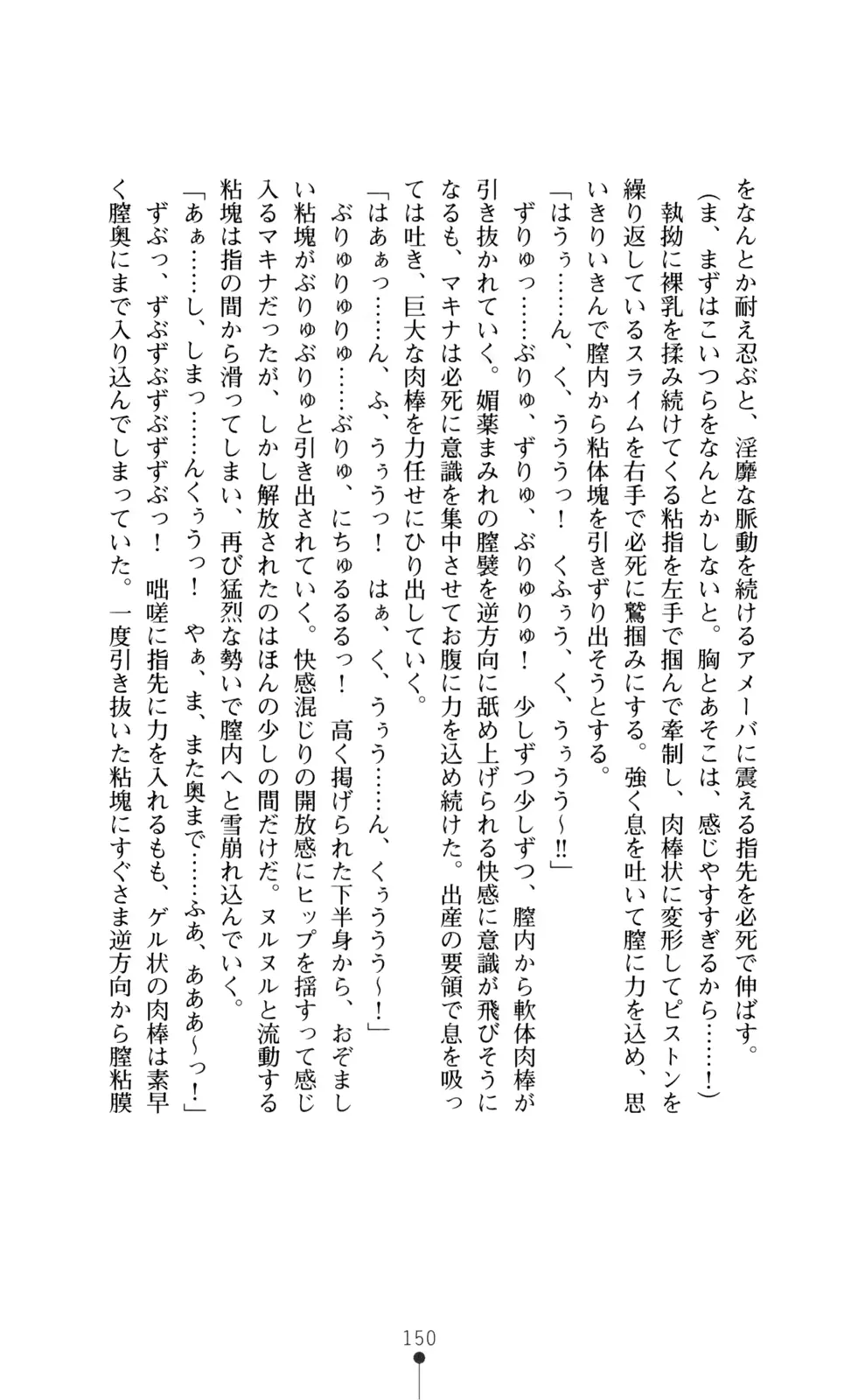 웹툰 이미지 151