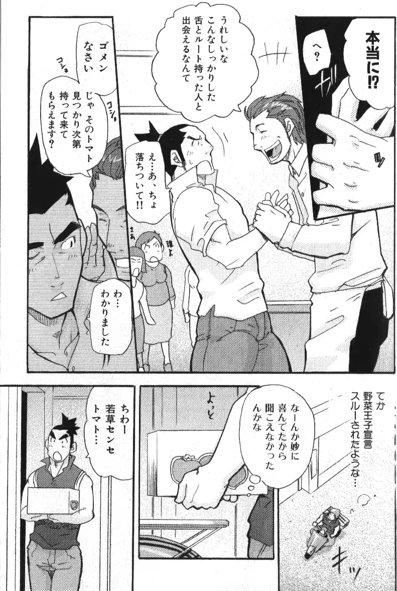 웹툰 이미지 144