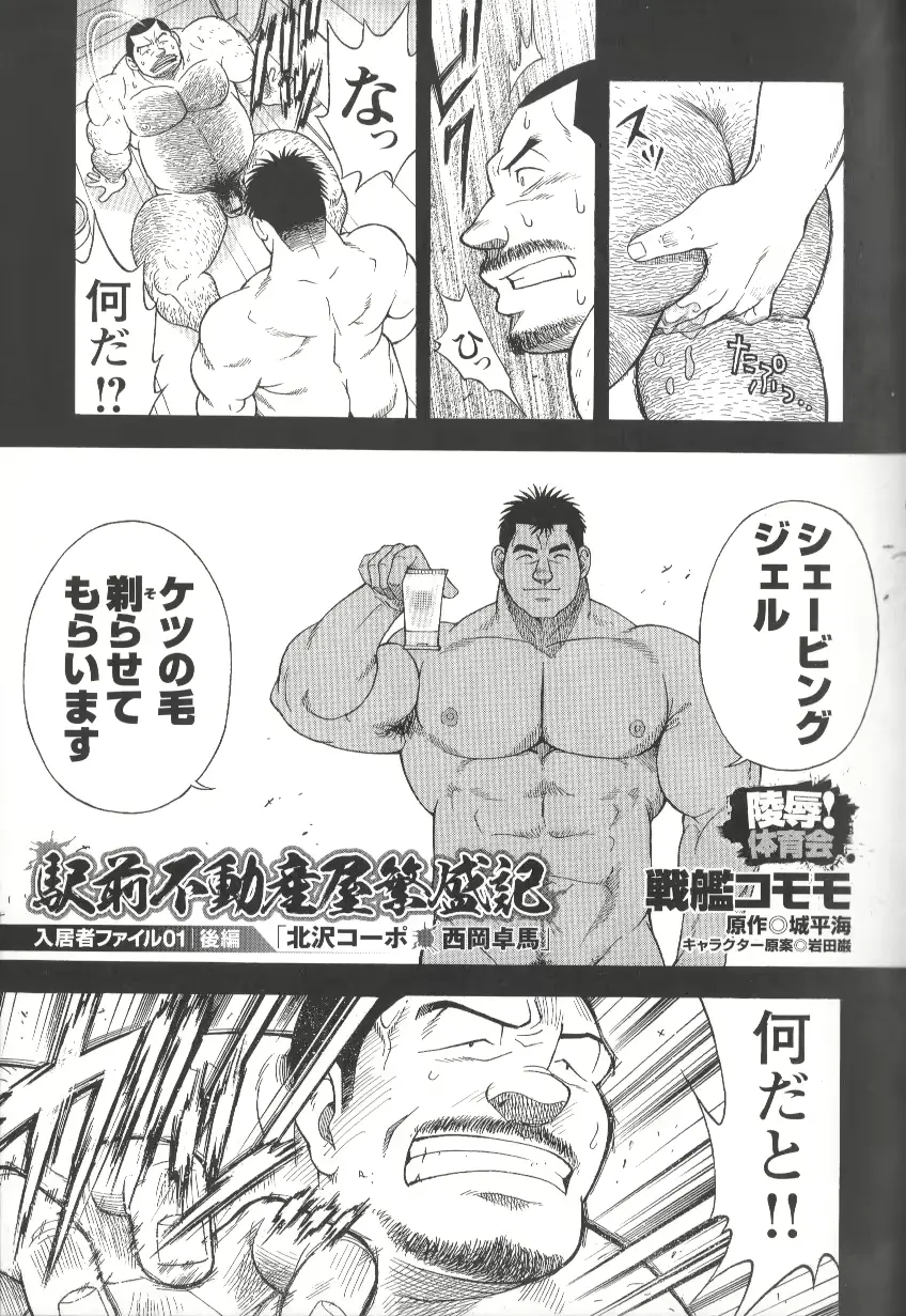 웹툰 이미지 183