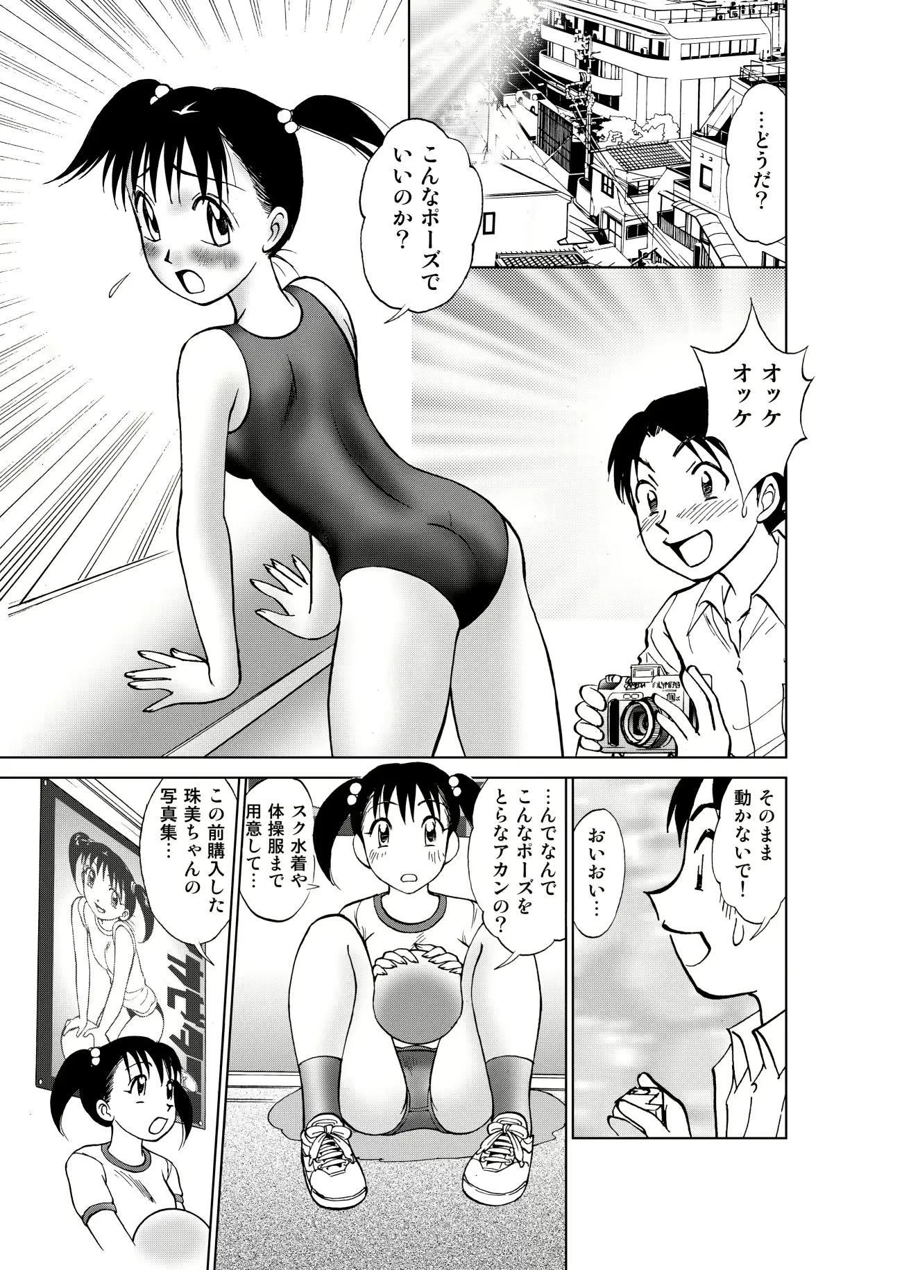 웹툰 이미지 18