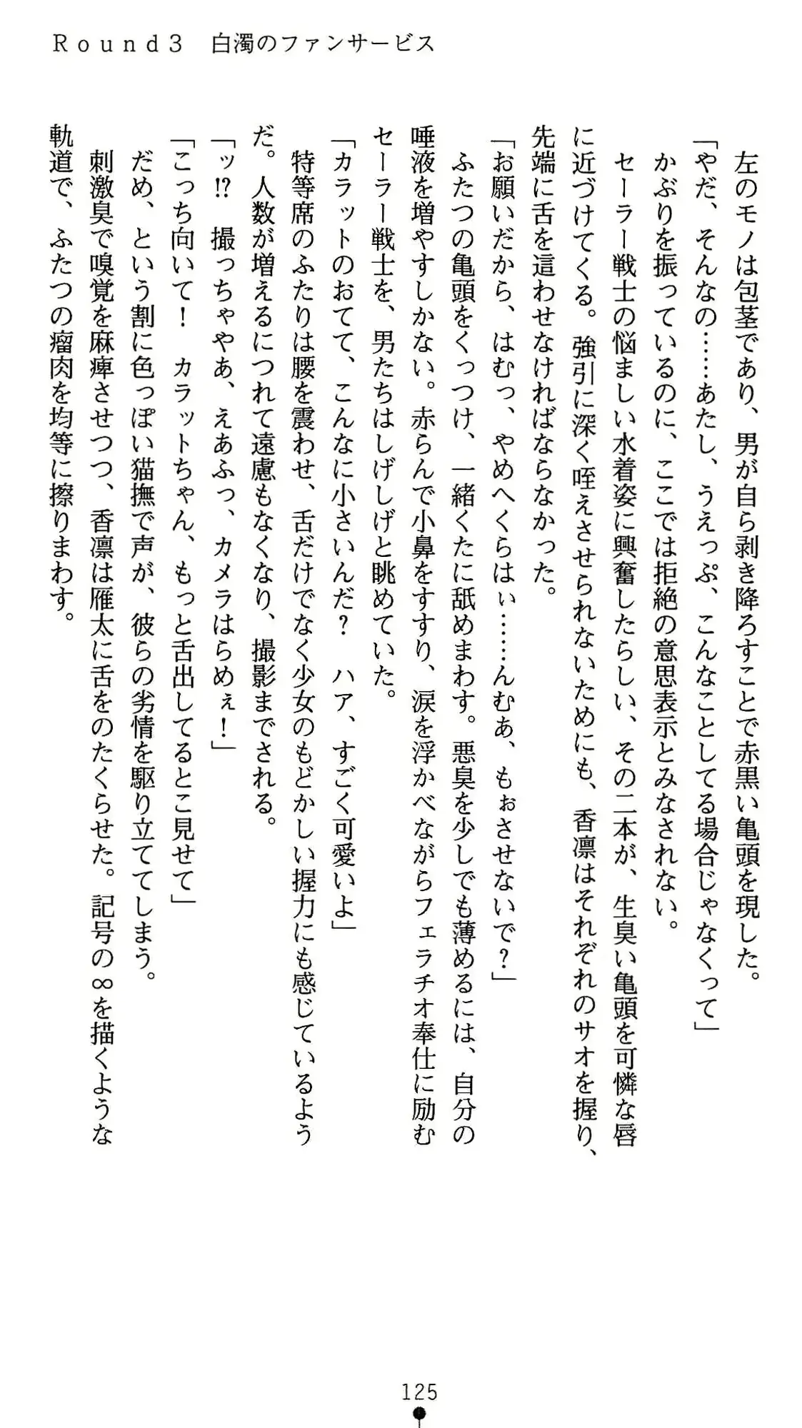 웹툰 이미지 125