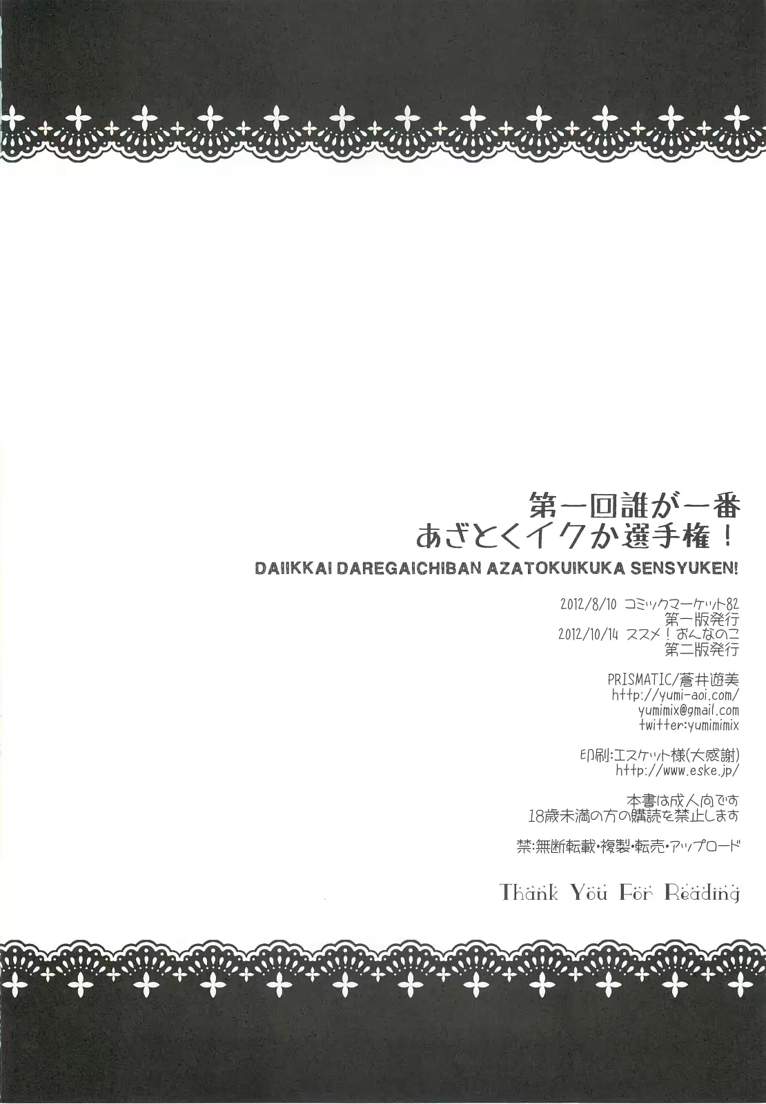 웹툰 이미지 28