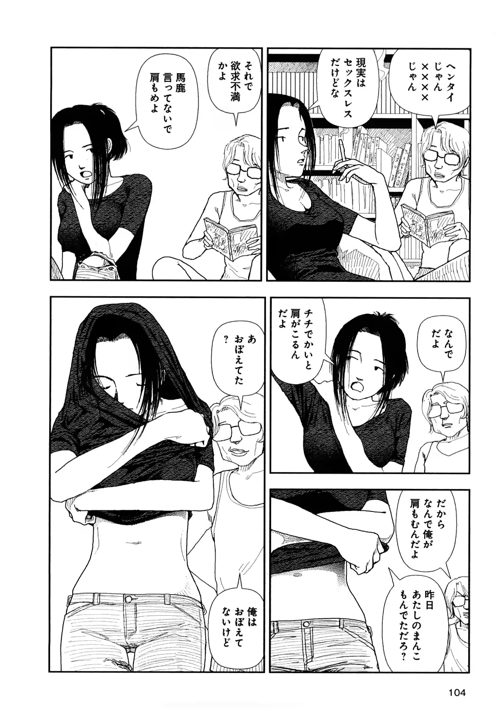 웹툰 이미지 106
