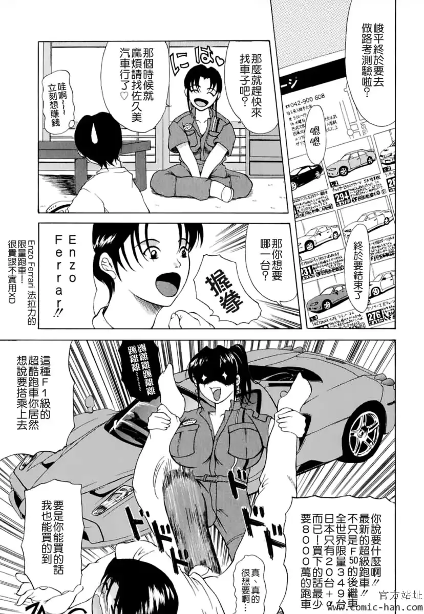 웹툰 이미지 132