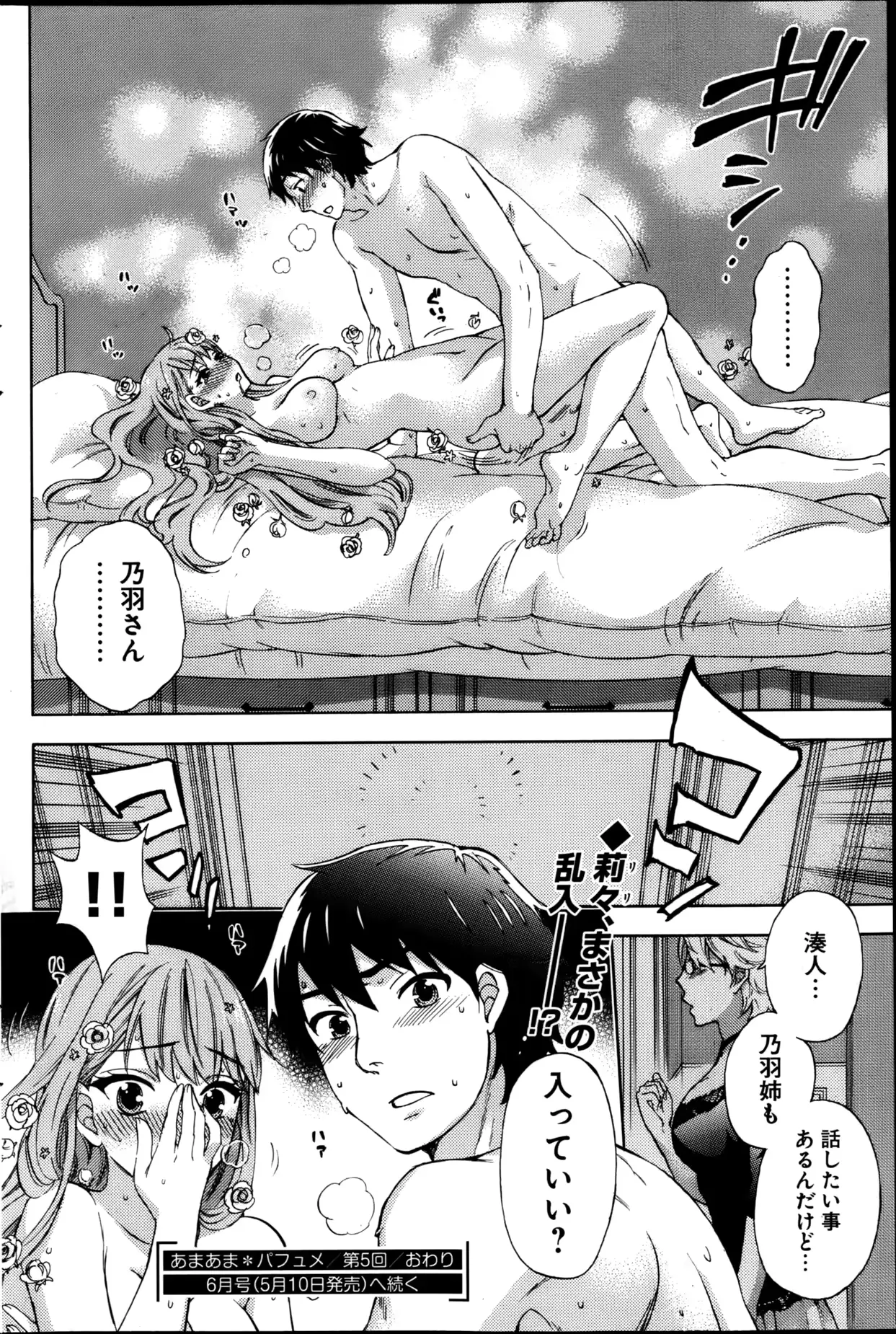 웹툰 이미지 189