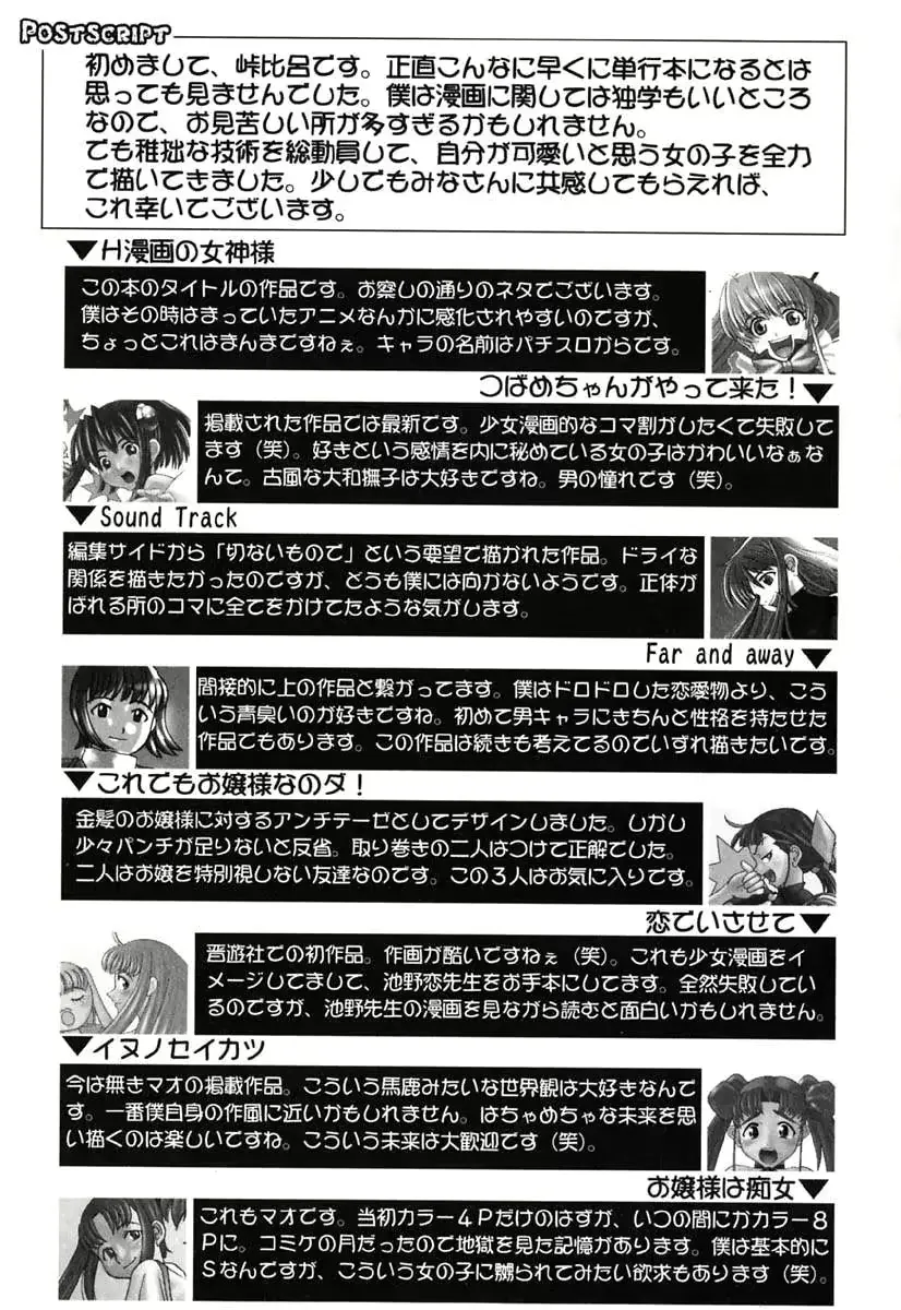 웹툰 이미지 189