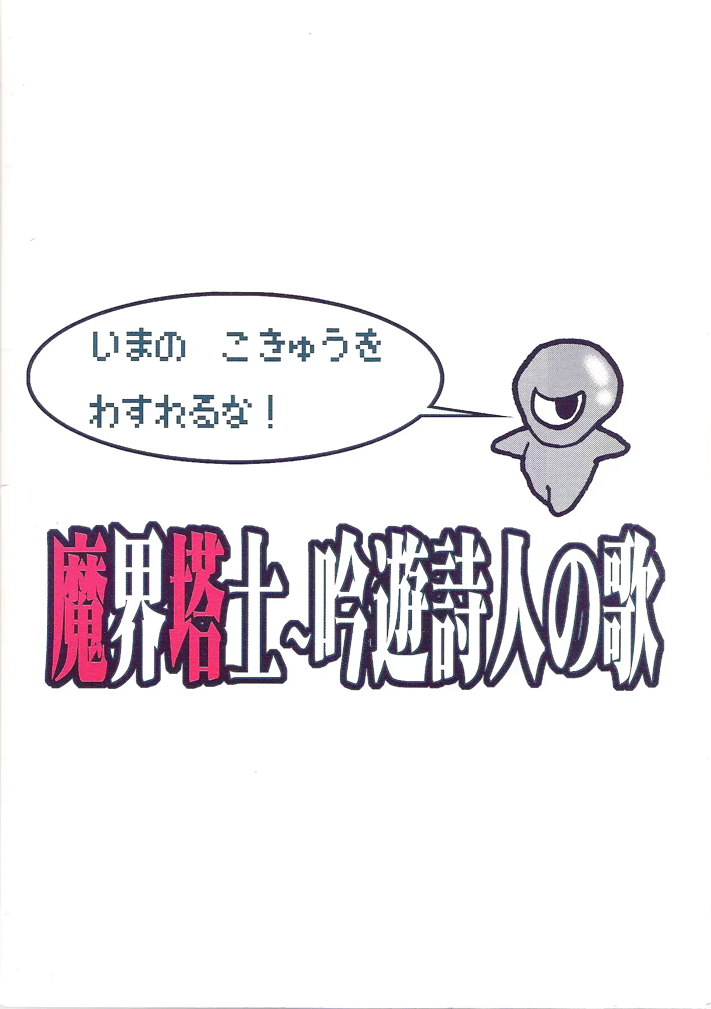 웹툰 이미지 35