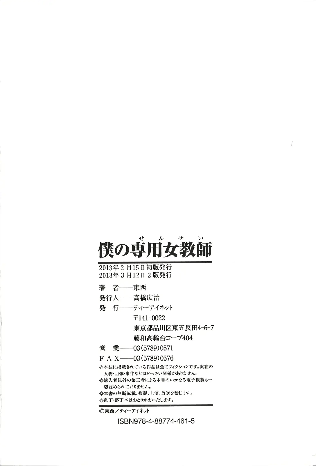 웹툰 이미지 225