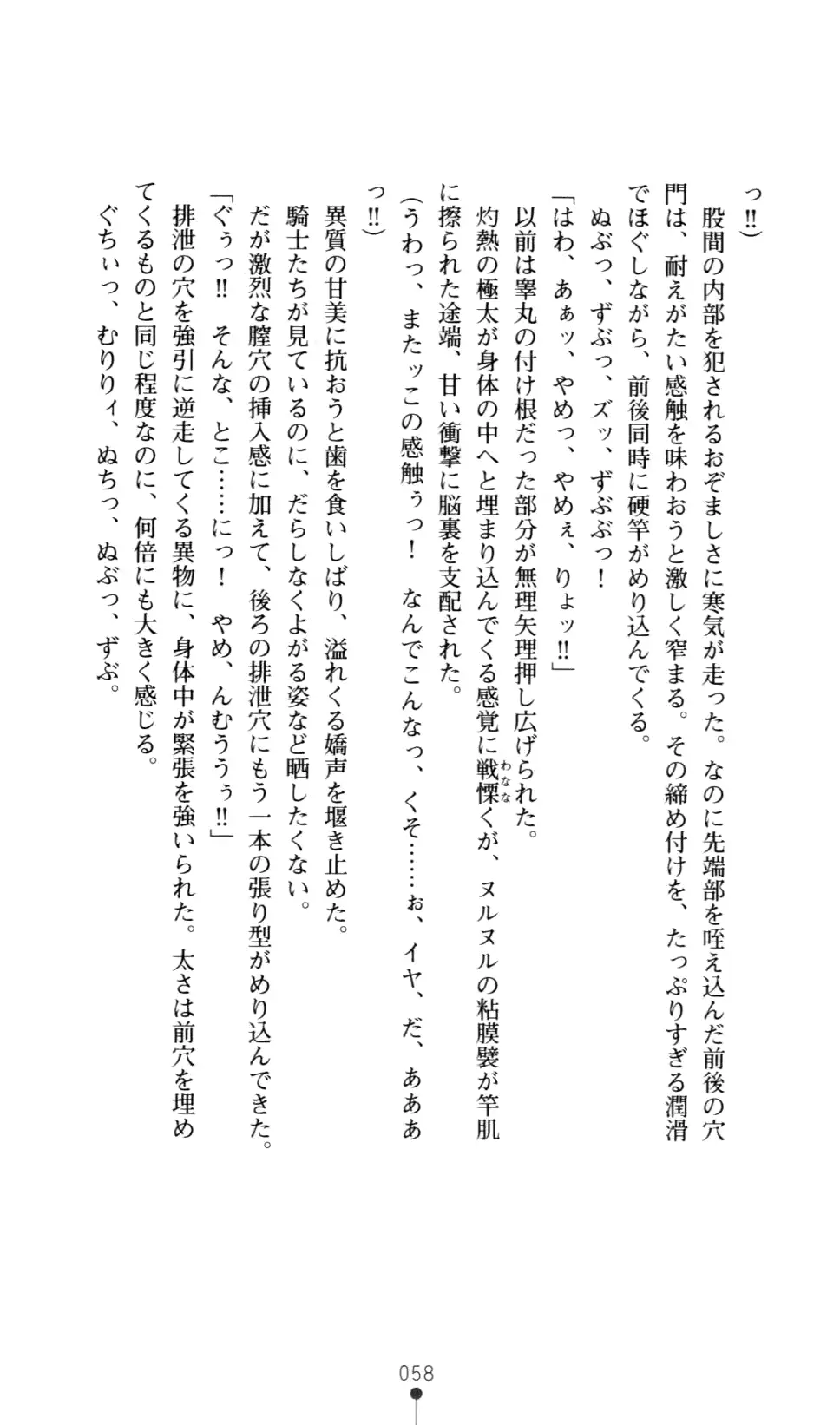 웹툰 이미지 71